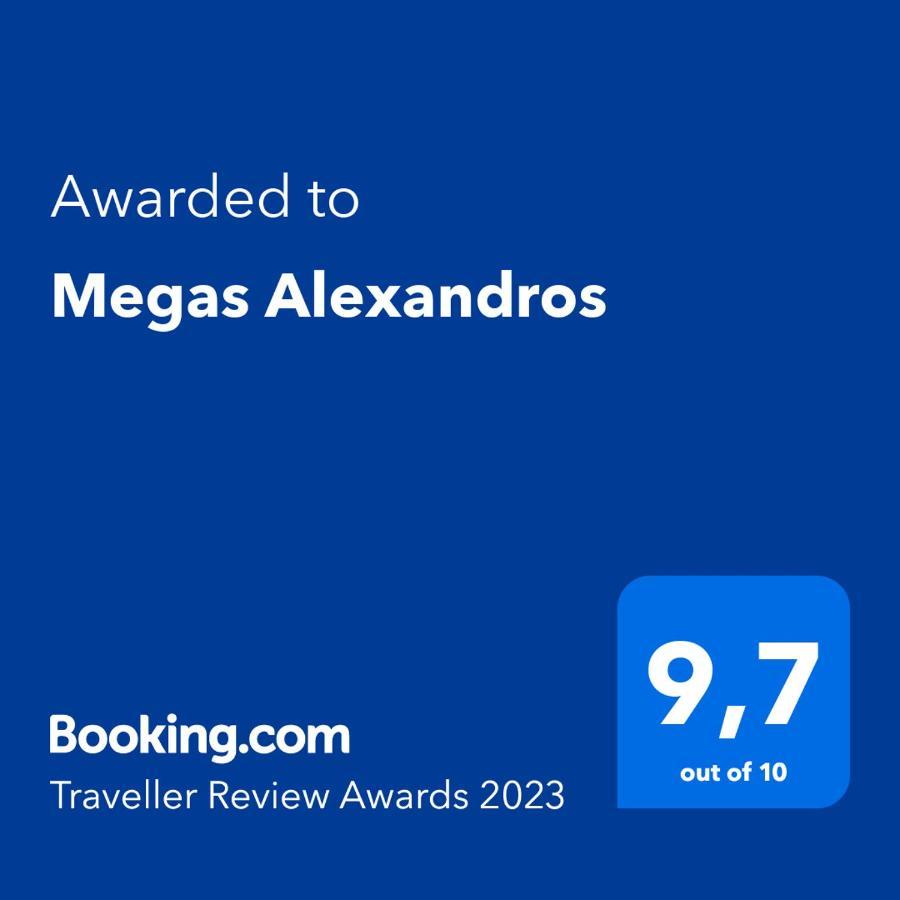 Megas Alexandros Hotel Paralía Kültér fotó