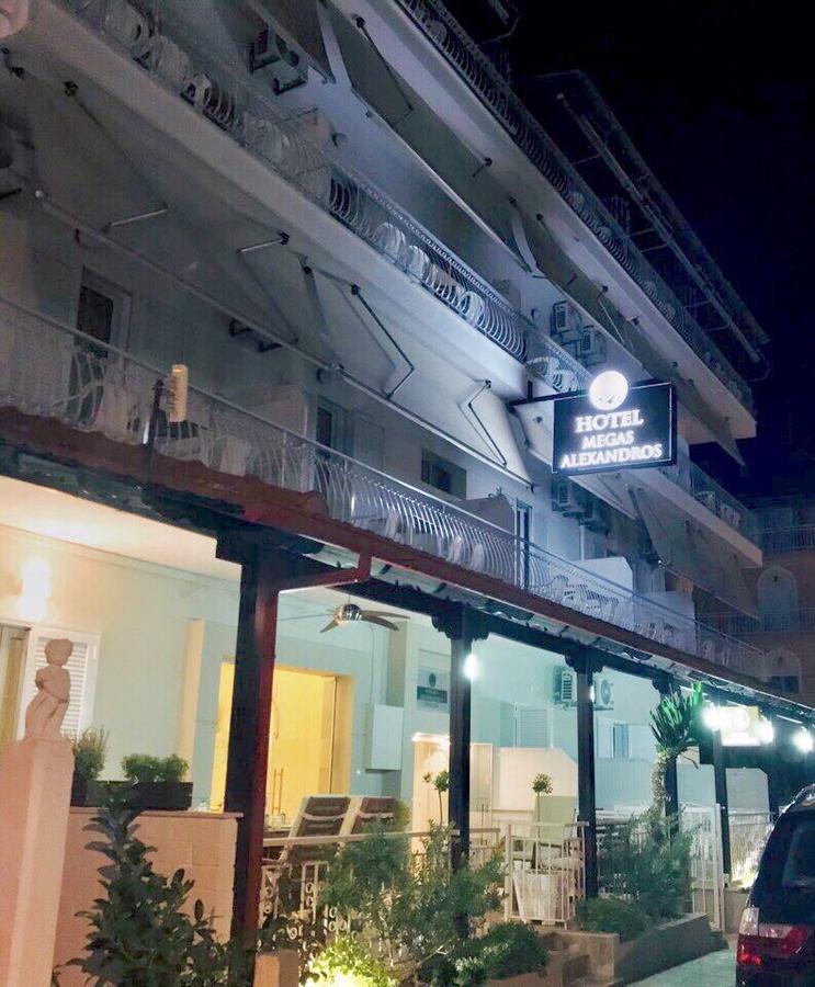Megas Alexandros Hotel Paralía Kültér fotó